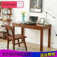 实木电脑桌书桌学生写字桌家用简约桌椅组合书房中式办公桌