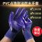 牛郎星PVC橡胶胶片劳保手套防滑加厚耐磨防油批发工作男工地 牛郎星PVC磨砂手套(12双).