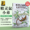 [正版图书]精灵鼠小弟 英文原版 Stuart Little 夏洛的网 EB 怀特三部曲 童话故事书 少年儿童文学 电影