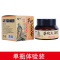 一瓶体验装 加强型 热敷透骨膏肩周富贵包贴膏颈椎按摩疏通消除腰部肩颈神器经络背部