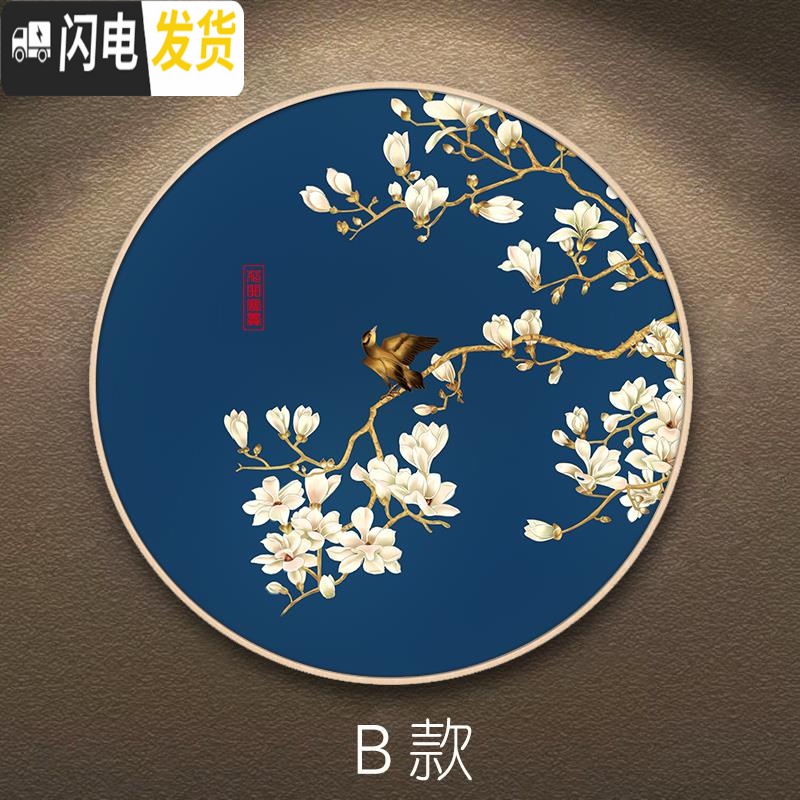 三维工匠圆形小幅钻石画客厅自然风简约点贴钻玉兰花2019新款十 《A款》画心直径50cm/免费补钻/送工具包/多配十字绣高清大图