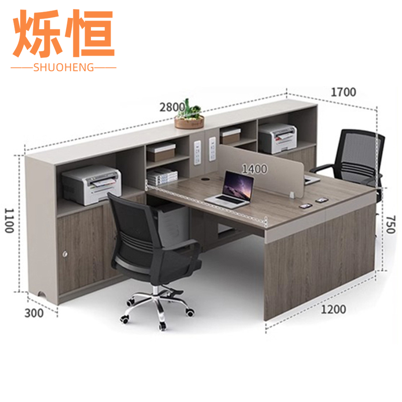 烁恒 简易办公桌 1.7m双人位+椅 套高清大图