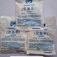 优氯净消毒粉颗粒状10g每小袋100袋装适用家居消毒 1000g