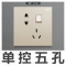 罗格朗(Legrand)五孔二三插墙壁家用暗装开关插座逸景香槟金色墙上暗线86型一开双控带多孔面板开关