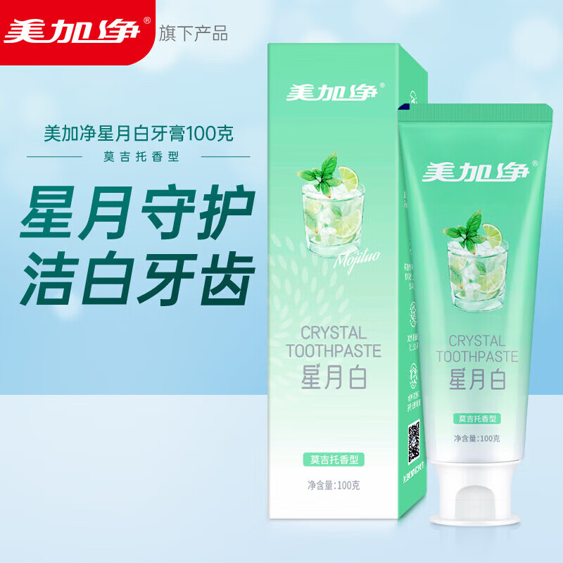 100克美加净星月白牙膏(莫吉托)