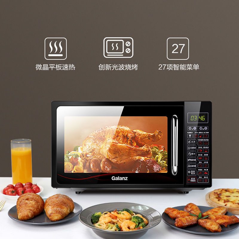 格兰仕(Galanz) 微波炉G70F20CN1L-DG(W0)家用智能微波炉光波炉 智能平板烧烤