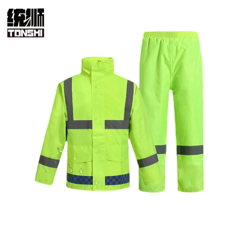 统狮雨衣Q70 件 荧光绿 3XL