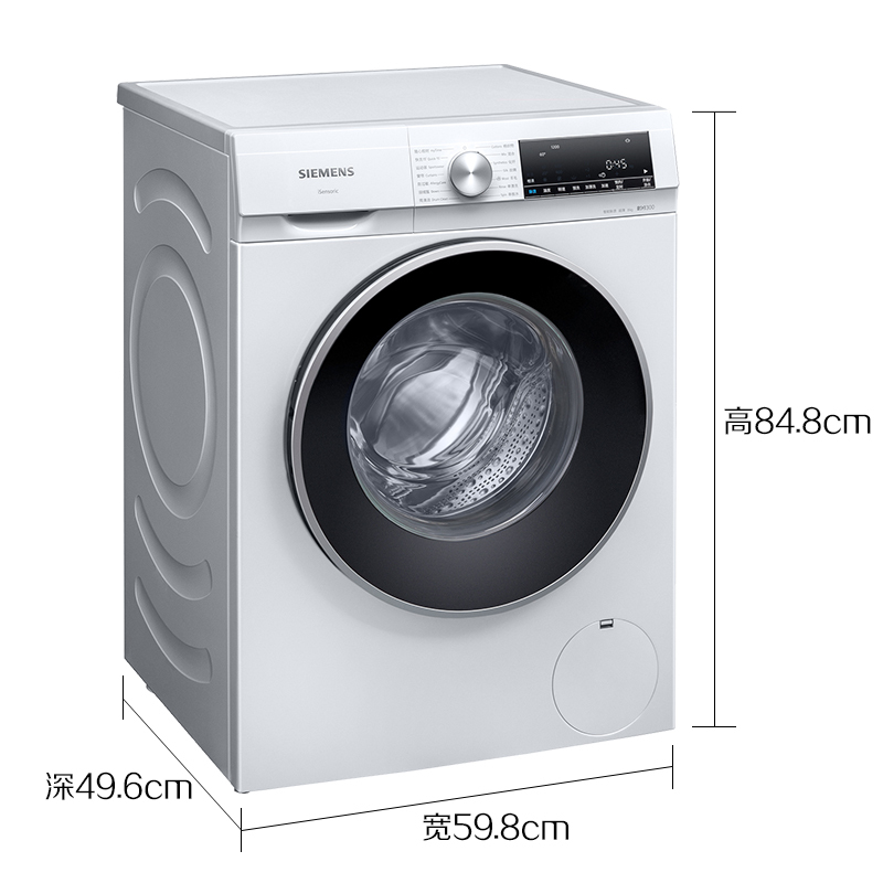 西门子(SIEMENS)XQG80-WH32A1X00W 8公斤 高温煮洗除菌 超薄机身 防过敏 滚筒洗衣机(白色)