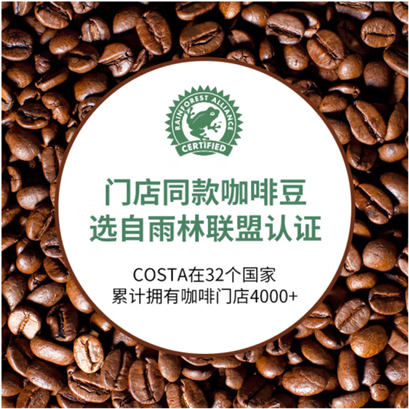 COSTA咖世家挂耳咖啡 手冲滴滤咖啡美式黑咖啡精品咖啡粉现磨 拉美秘鲁10gx5片装高清大图