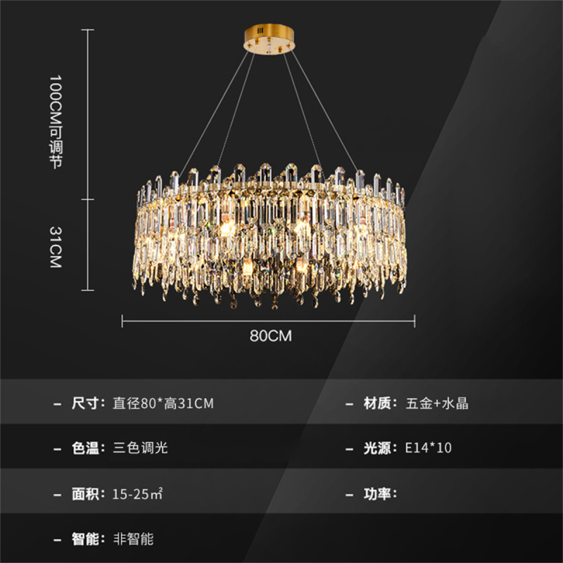 长虹(changhong)吊灯报价_参数_图片_视频_怎么样_问答-苏宁易购