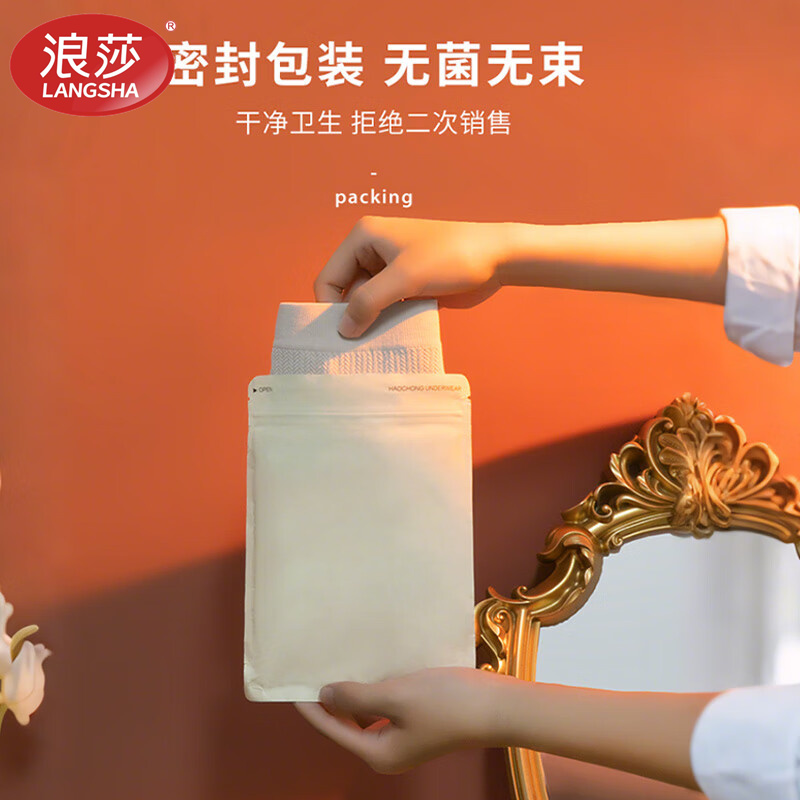 浪莎OC乳酸裤3条OK25109-3高清大图