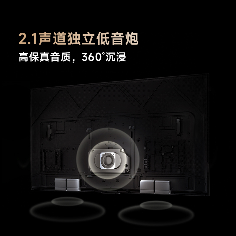 Vidda Z75英寸海信 MiniLED高刷4K超高清护眼智能液晶电视机家用巨幕