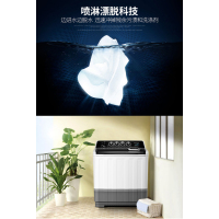 金帅(JINSHUAI) XPB220-2998SD 22公斤 半自动双缸双桶 家用洗衣机 波轮大容量 洗脱分离 矅黑