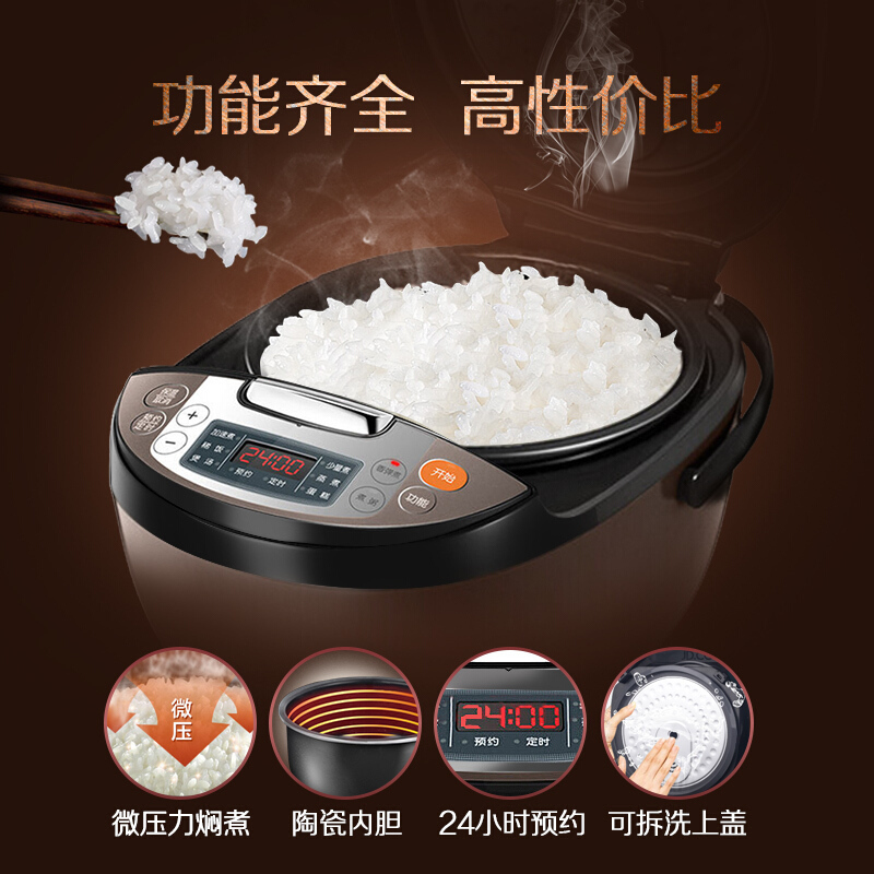 企业定制款 电饭煲 B3TPY 100起订