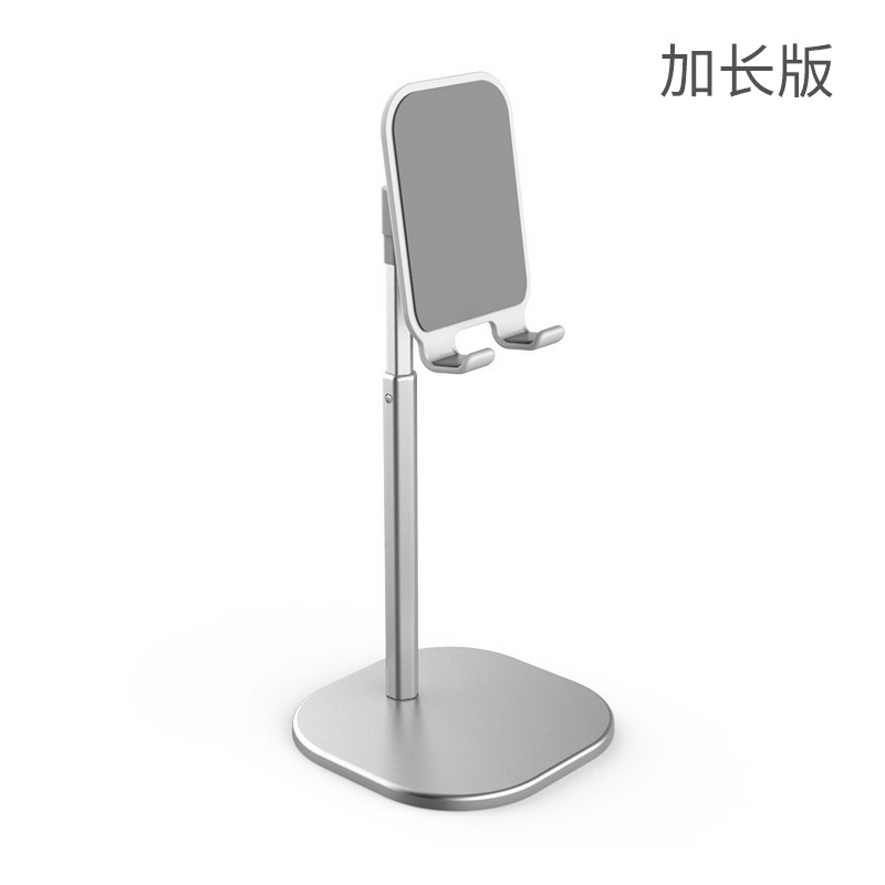 乐默 手机支架上课直播桌面懒人支架便携可调节升降创意ipad平板通用支撑架子12英寸 浅灰色高清大图