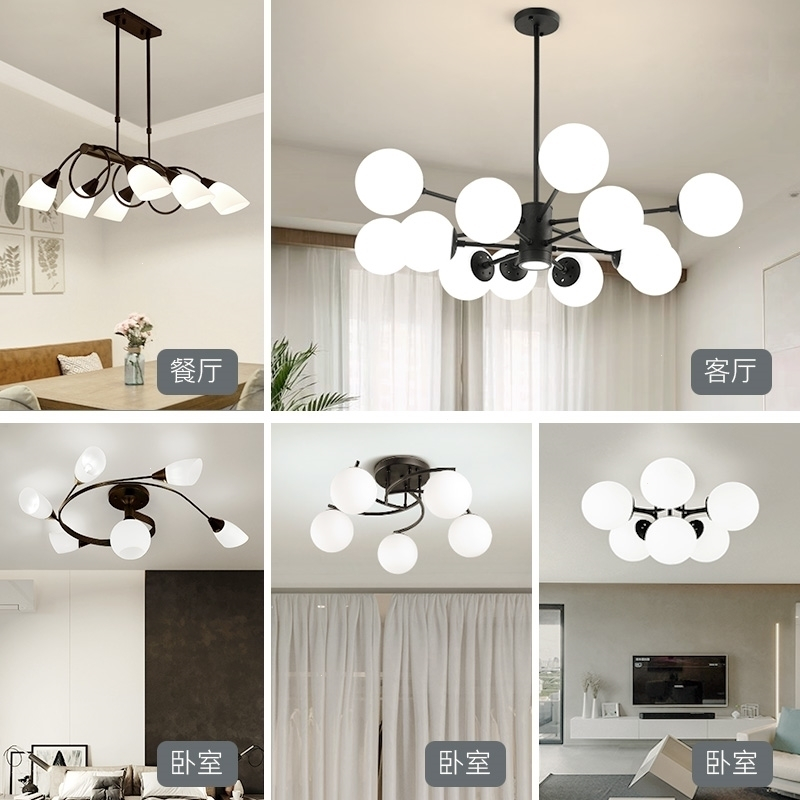 北欧灯具客厅简约现代大气家用三室两厅套装餐厅卧室吊灯全屋套餐 两