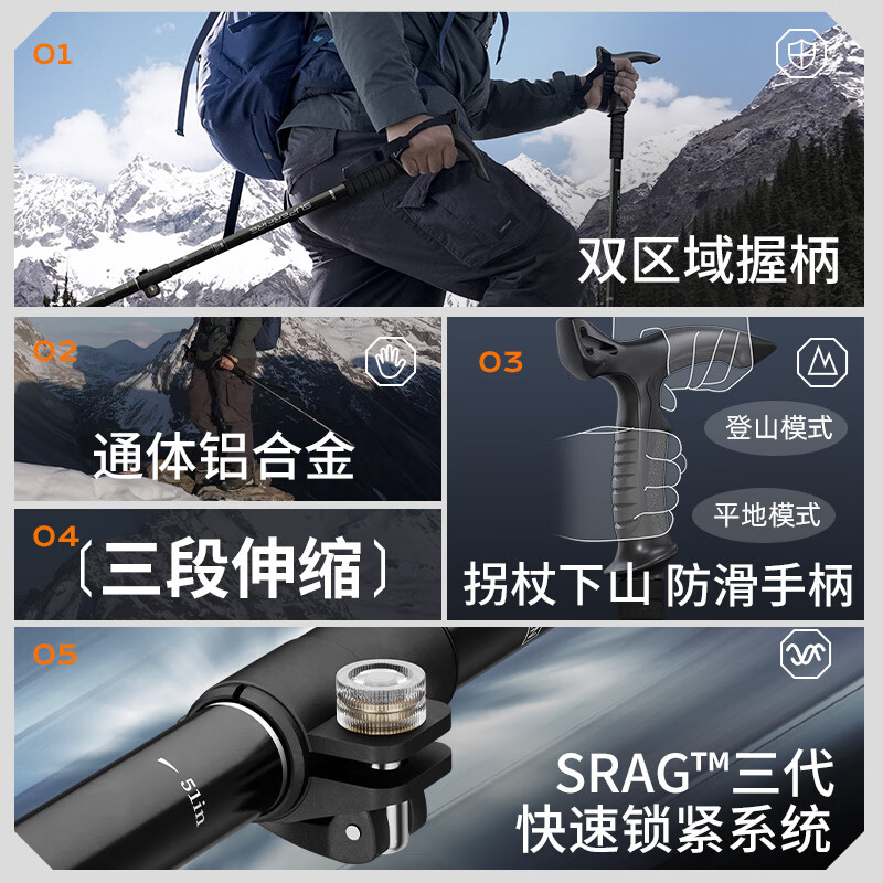 神火GBD2-T户外登山杖铝合金型老人超轻便防滑拐棍徒步健走爬山装备外锁手杖高清大图