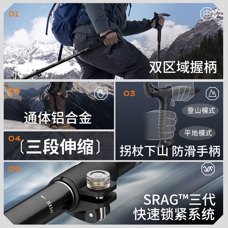 神火GBD2-T户外登山杖铝合金型老人超轻便防滑拐棍徒步健走爬山装备外锁手杖图片