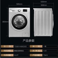 小天鹅（Little Swan）TD80VN06DS5 家用8公斤全自动洗烘一体滚筒洗衣机 大容量 变频金色智能WiFi