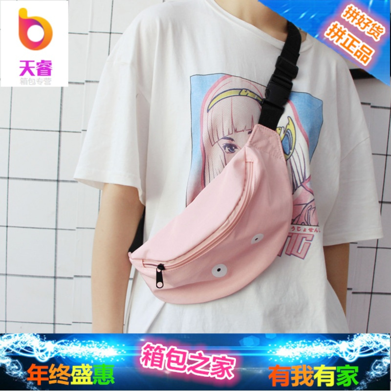 ins超火日系原宿搞怪小眼睛胸包ulzzang土酷港风街拍软妹少女腰包