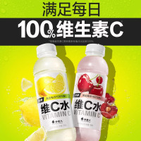 外星人维C水车厘子越莓味柠檬低糖VC果味果汁饮料500ml整箱批