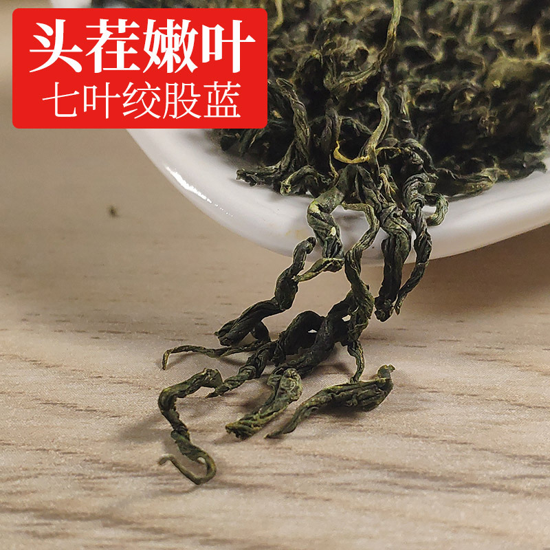 聚修堂 罗布麻杜仲绞股蓝组合茶 1000克
