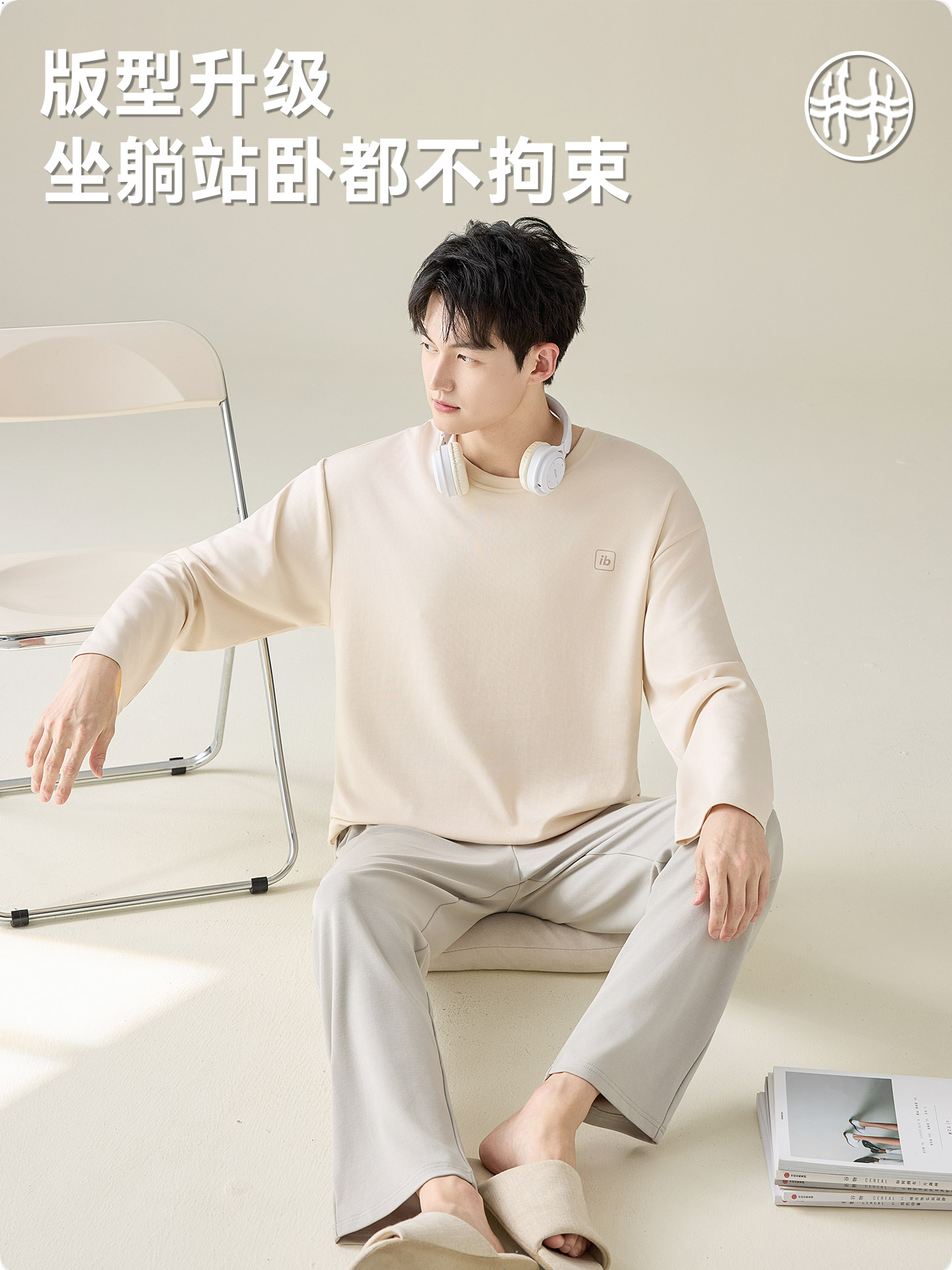 啄木鸟纯棉男士睡衣春秋冬季2025新款圆领长袖长裤简单家居服套0高清大图