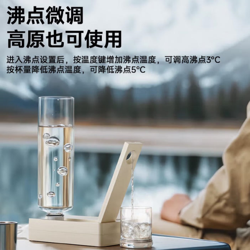 西屋便携口袋饮水机WFH-M2