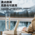 西屋便携口袋饮水机WFH-M2