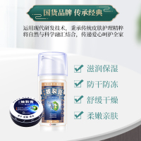 A’Gensn安安金纯 皴裂膏手霜100g 脚后跟干裂护手足裂口油爆拆灵 龟裂开裂脚跟皲裂膏防裂霜