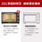 格兰仕(Galanz)电烤箱 家用烘焙烤箱32升 上下发热管 多层烤位 旋转烤叉电烤箱 DX30烤箱