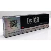 季德胜 痒克蛇蜕凝胶抑菌软膏止痒外用皮肤本乳膏护理成人