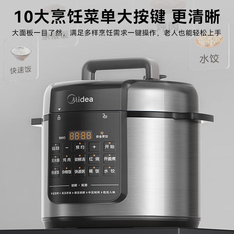 美的(Midea)电压力锅 全自动智能预约电饭煲 去腥提鲜大屏 双胆电饭锅 开盖火锅 高压锅MY-E5126高清大图