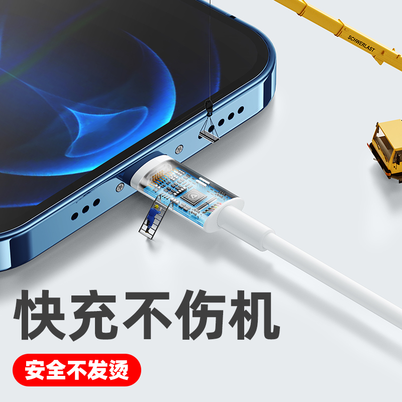 适用苹果14数据线iphone15promax手机13充电线pd快充12/11/xs/xr8高清大图