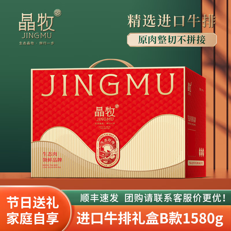 晶牧进口冰鲜牛肉圈养熟制品1克冷冻袋装煎炸美味佳选