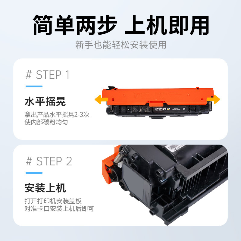 才进荣耀版适用惠普W9060A硒鼓HP E55040dn/dw打印机粉盒MFP E57540c/dn复印一体机彩色MFP