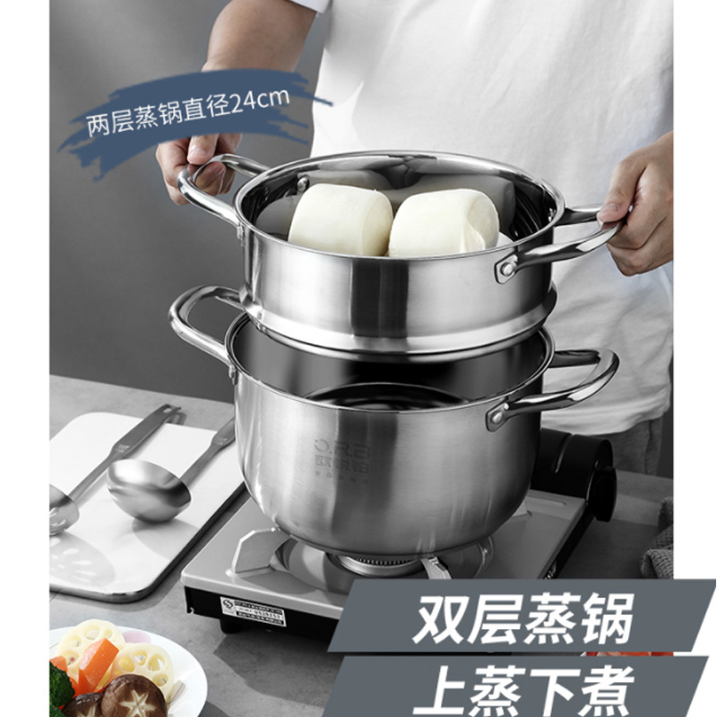 欧锐铂 ORB-344阖家欢锅具五件套 单套装