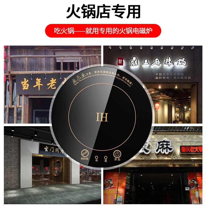 商用迷你单人小型旋转火锅电磁炉妖怪一人一锅 电磁炉