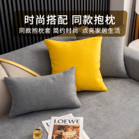 添福运 四季沙发垫套装防滑沙发坐垫子123组合春夏季雪尼尔沙发垫布艺简约北欧风夏天沙发套罩巾沙发贵妃支持定制飘窗垫