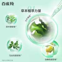百雀羚草本精萃平衡润泽爽肤水100ml 补水保湿滋润肌肤改善干燥女