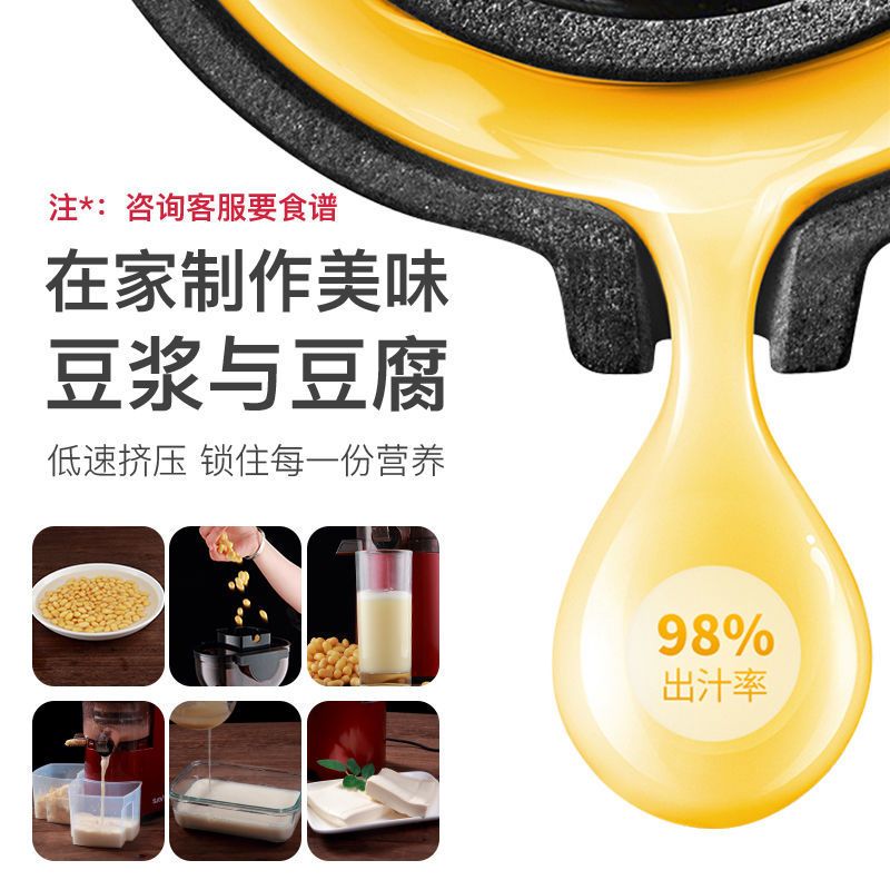 榨汁机家用渣汁分离全自动炸果汁豆浆多功能大口小型原汁机|粉色双网