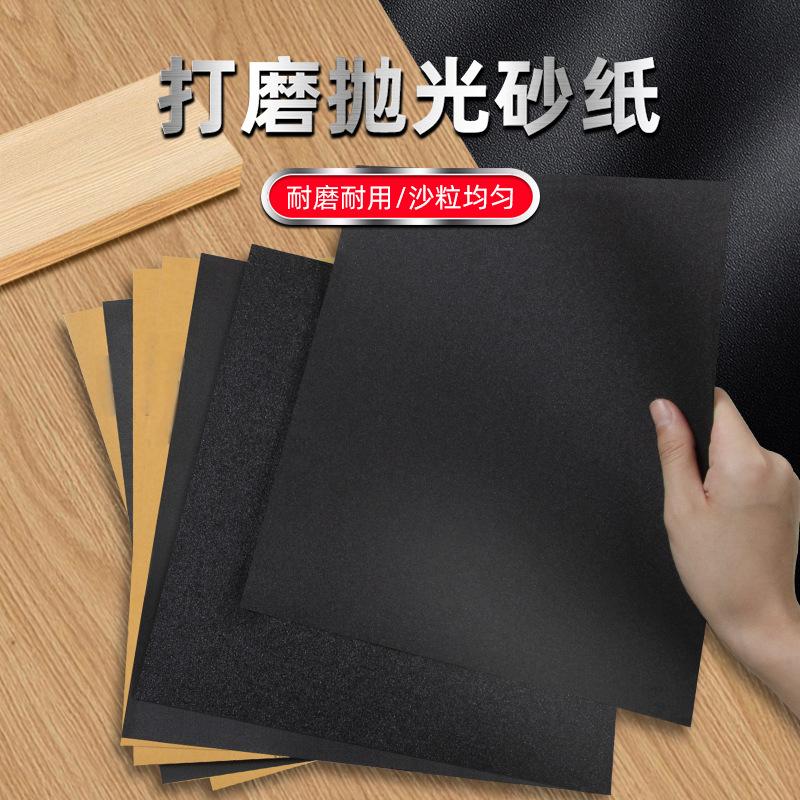 优诗提念YSTN-SZ600砂纸100张/盒(计价单位:盒)黄黑色高清大图
