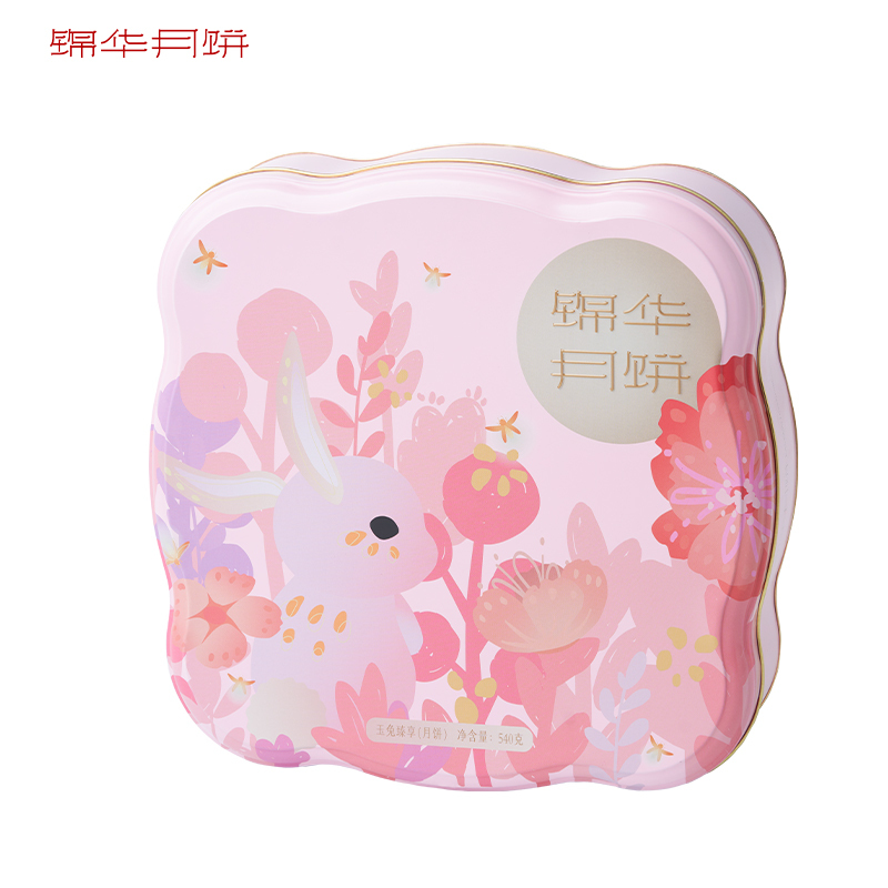 锦华玉兔臻享月饼礼盒540g广式月饼中秋节传统糕点团购礼品高档礼盒零食