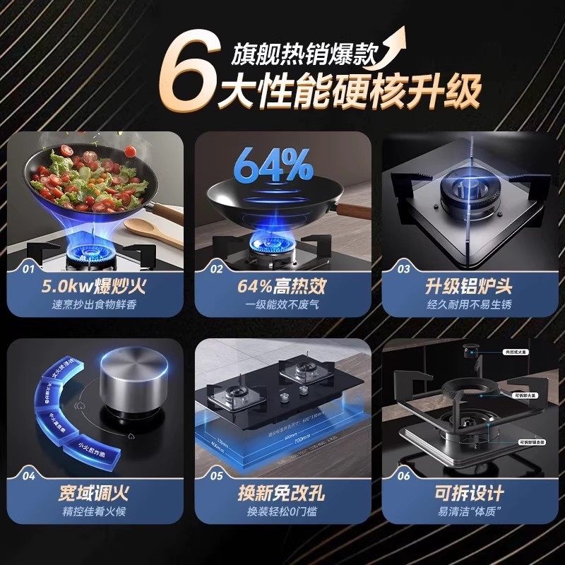 [烟灶套餐]华帝(vatti)抽油烟机燃气灶具套装 顶吸欧式23立方大吸力免拆洗 家用烟灶两件套高清大图
