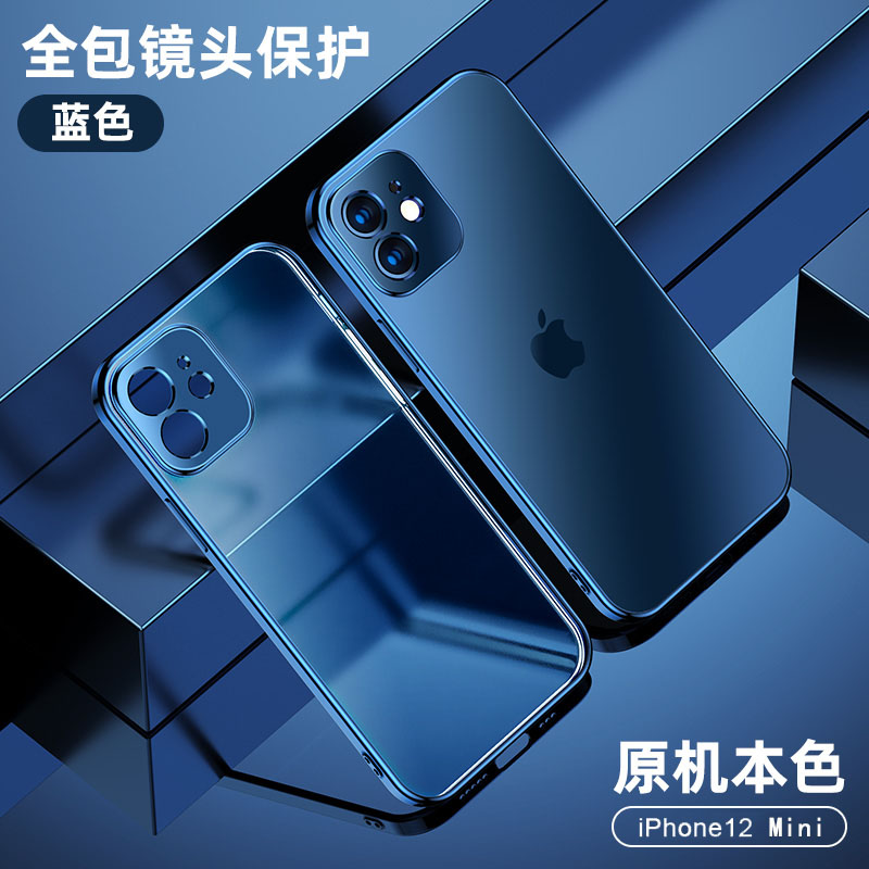 KONEL 苹果11保护套iPhone12pro/mini手机壳苹果12硅胶防摔苹果11promax摄像头全包电镀透明5 苹果12promax蓝色