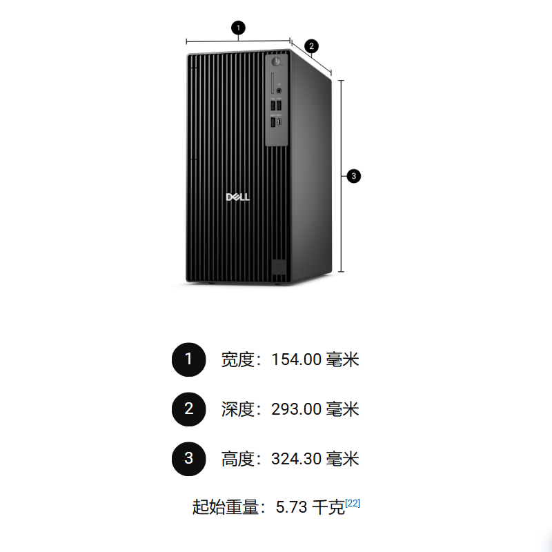 戴尔dell Pro Tower Plus QBT1250 企业级高端商用办公绘图设计台式机电脑整机 定制U5-235U 32G内存 1T固态 集成显卡 配23.8英寸显示器高清大图