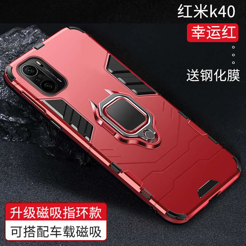 可波[壳+膜]小米红米k40手机壳k40pro硅胶软边Redmik40全包边防摔保护壳网红磨砂黑豹铠甲个性por支架防滑