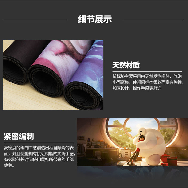 金顺意游戏电竞超大大号鼠标垫定制女加厚锁边电脑书桌垫办公桌键盘手托高清大图