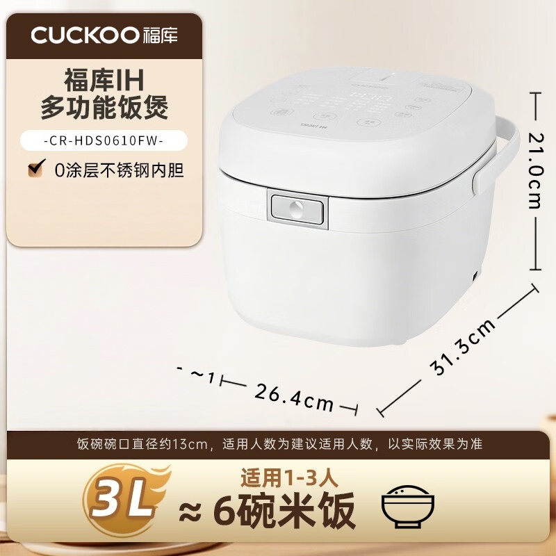 福库(CUCKOO)电饭煲 3L CR-HDS0610FW(单位:台)