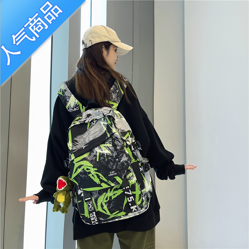 封后新款大容量韩版中学生初中生背包男时尚潮流涂鸦书包女结实双肩包学生书包